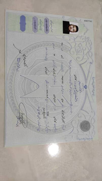خرید مدرک رسمی را از ما بخواهید
